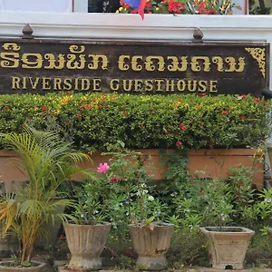 Riverside Luang Prabang